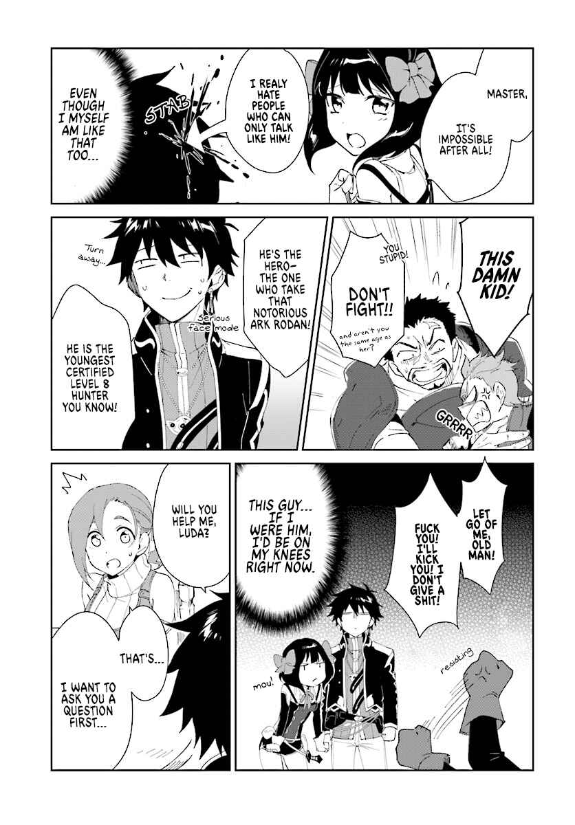 Page 17 Chapter 4 Nageki no Bourei wa Intai Shitai ~Saijaku Hunter ni Yoru Saikyou Party Ikuseijutsu~