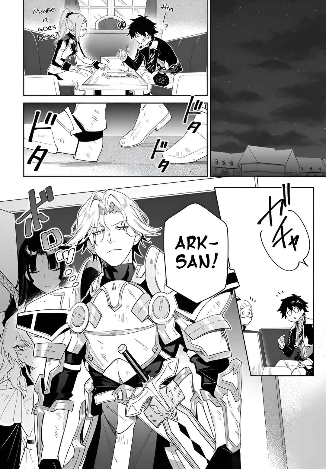 Page 11 Chapter 57.1 Nageki no Bourei wa Intai Shitai ~Saijaku Hunter ni Yoru Saikyou Party Ikuseijutsu~