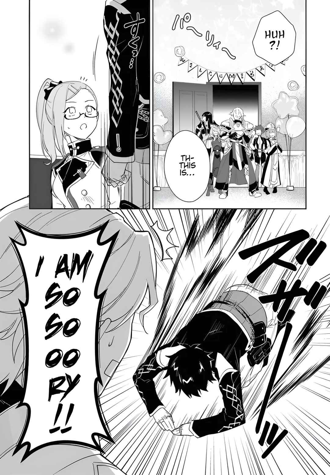 Page 12 Chapter 57.1 Nageki no Bourei wa Intai Shitai ~Saijaku Hunter ni Yoru Saikyou Party Ikuseijutsu~