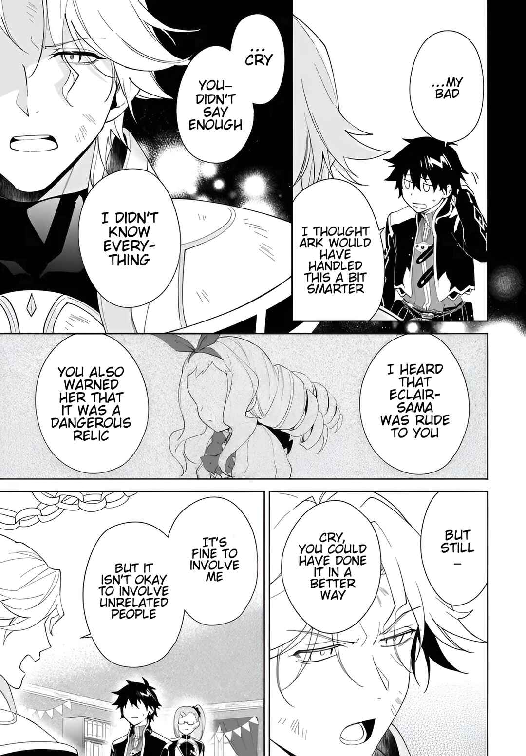 Page 16 Chapter 57.1 Nageki no Bourei wa Intai Shitai ~Saijaku Hunter ni Yoru Saikyou Party Ikuseijutsu~
