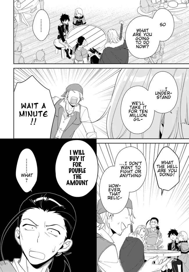 Page 15 Chapter 49.2 Nageki no Bourei wa Intai Shitai ~Saijaku Hunter ni Yoru Saikyou Party Ikuseijutsu~