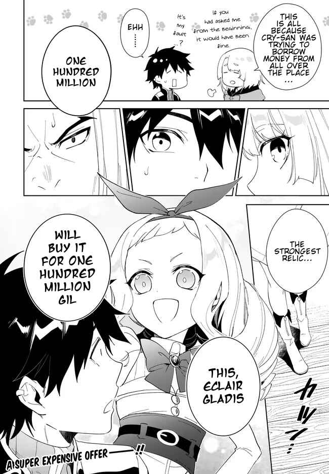 Page 17 Chapter 49.2 Nageki no Bourei wa Intai Shitai ~Saijaku Hunter ni Yoru Saikyou Party Ikuseijutsu~