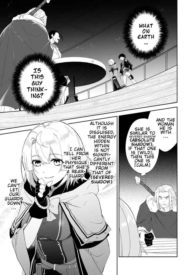 Page 8 Chapter 49.2 Nageki no Bourei wa Intai Shitai ~Saijaku Hunter ni Yoru Saikyou Party Ikuseijutsu~
