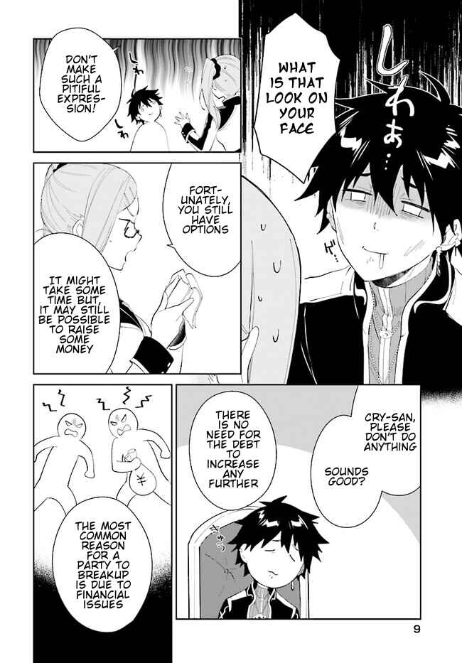 Page 10 Chapter 43.2 Nageki no Bourei wa Intai Shitai ~Saijaku Hunter ni Yoru Saikyou Party Ikuseijutsu~