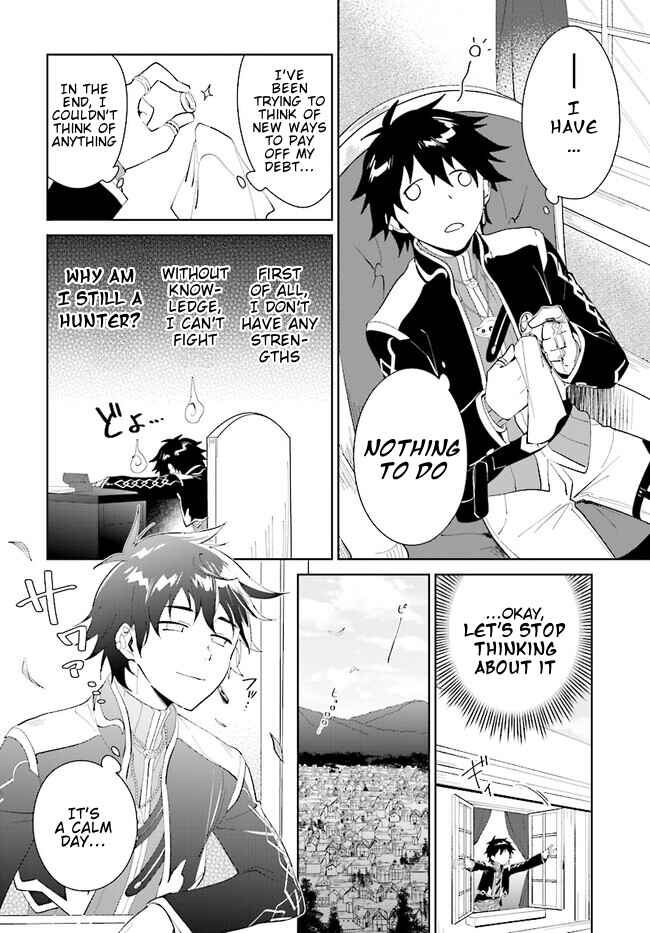 Page 12 Chapter 43.2 Nageki no Bourei wa Intai Shitai ~Saijaku Hunter ni Yoru Saikyou Party Ikuseijutsu~