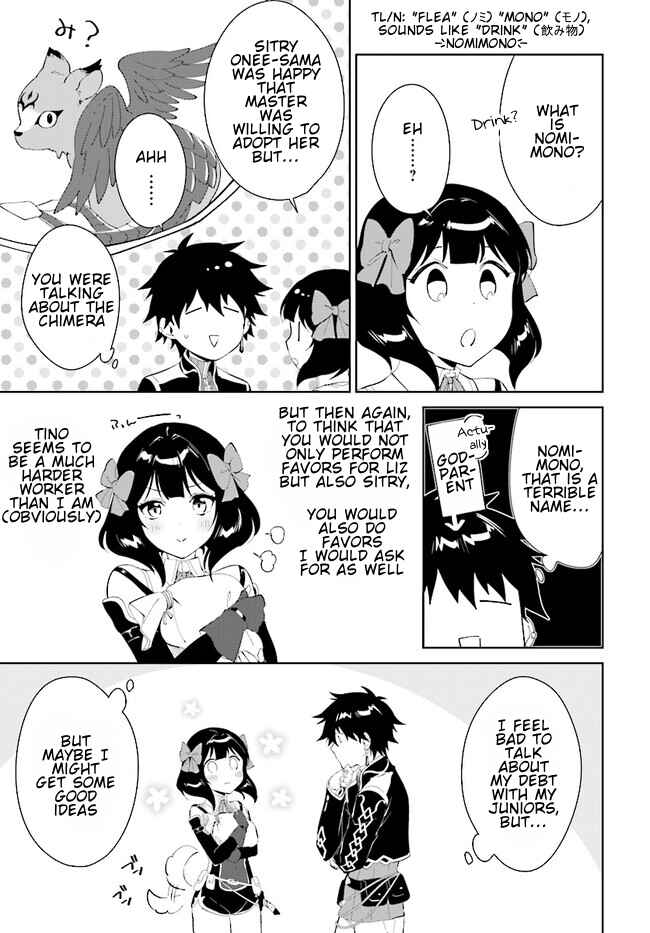Page 15 Chapter 43.2 Nageki no Bourei wa Intai Shitai ~Saijaku Hunter ni Yoru Saikyou Party Ikuseijutsu~