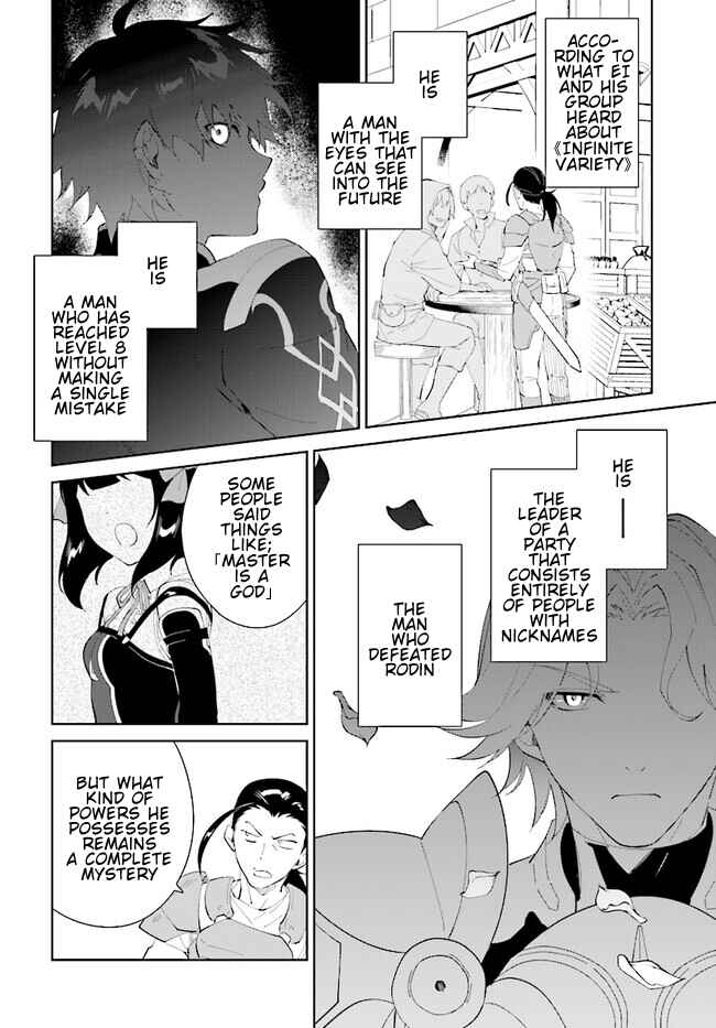 Page 2 Chapter 43.2 Nageki no Bourei wa Intai Shitai ~Saijaku Hunter ni Yoru Saikyou Party Ikuseijutsu~