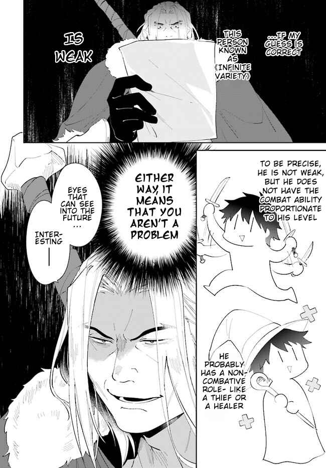 Page 4 Chapter 43.2 Nageki no Bourei wa Intai Shitai ~Saijaku Hunter ni Yoru Saikyou Party Ikuseijutsu~
