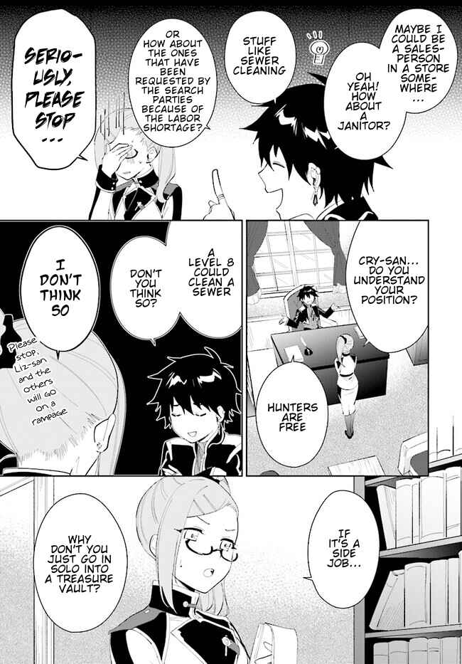 Page 9 Chapter 43.2 Nageki no Bourei wa Intai Shitai ~Saijaku Hunter ni Yoru Saikyou Party Ikuseijutsu~