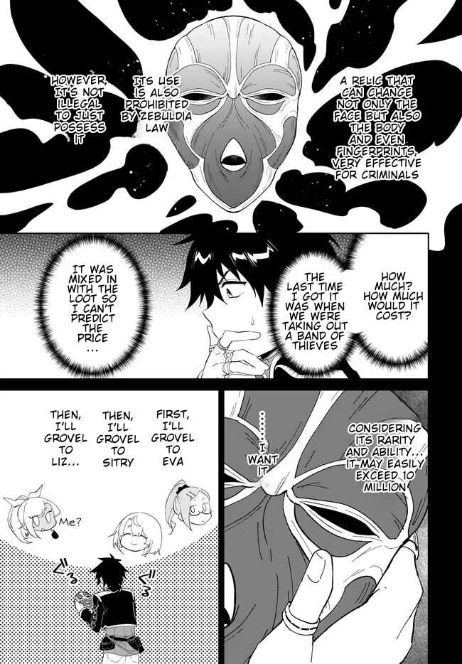 Page 10 Chapter 48.2 Nageki no Bourei wa Intai Shitai ~Saijaku Hunter ni Yoru Saikyou Party Ikuseijutsu~