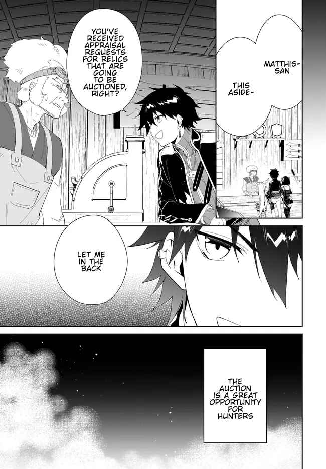 Page 2 Chapter 48.2 Nageki no Bourei wa Intai Shitai ~Saijaku Hunter ni Yoru Saikyou Party Ikuseijutsu~