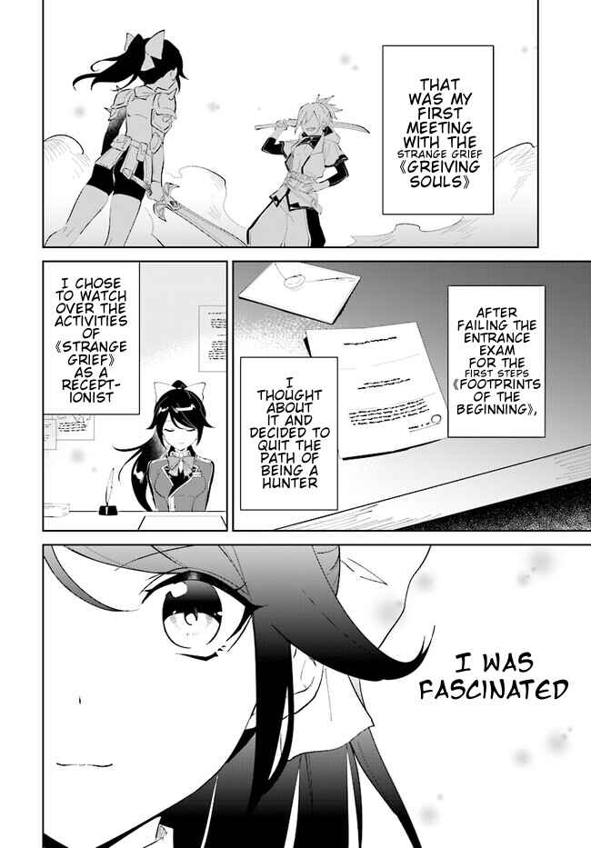 Page 13 Chapter 41.2 Nageki no Bourei wa Intai Shitai ~Saijaku Hunter ni Yoru Saikyou Party Ikuseijutsu~