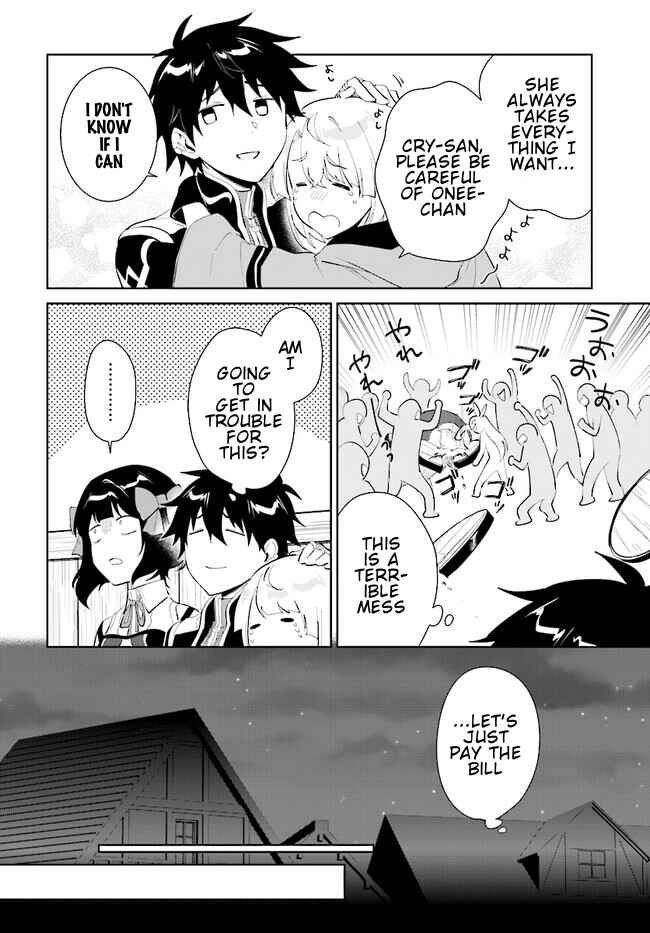 Page 5 Chapter 41.2 Nageki no Bourei wa Intai Shitai ~Saijaku Hunter ni Yoru Saikyou Party Ikuseijutsu~