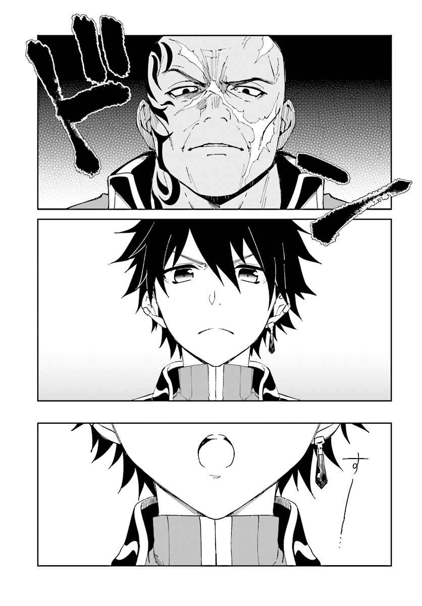 Page 1 Chapter 3.1 Nageki no Bourei wa Intai Shitai ~Saijaku Hunter ni Yoru Saikyou Party Ikuseijutsu~