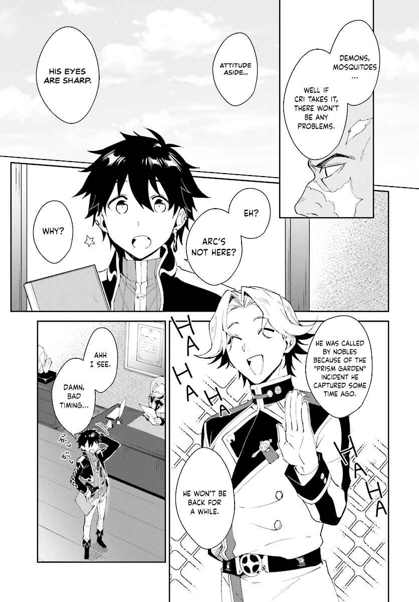 Page 15 Chapter 3.1 Nageki no Bourei wa Intai Shitai ~Saijaku Hunter ni Yoru Saikyou Party Ikuseijutsu~