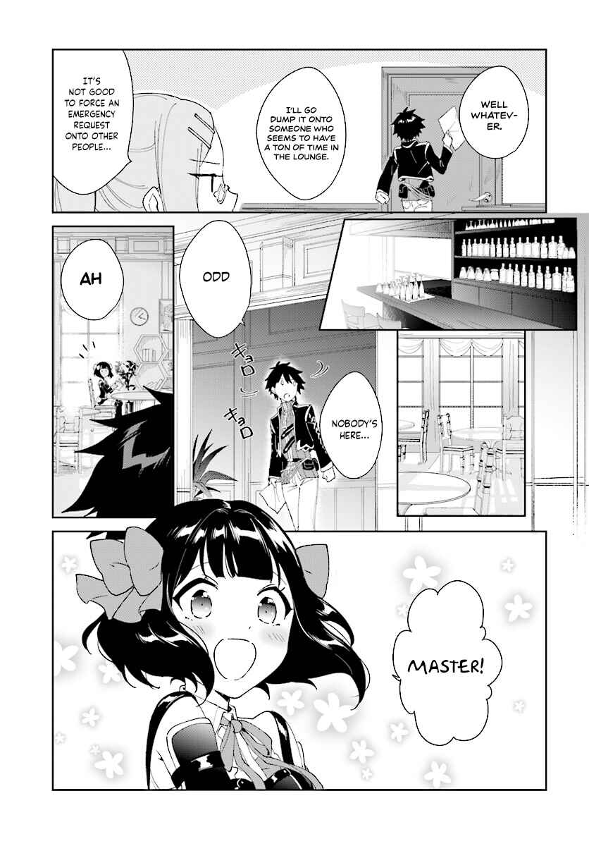 Page 17 Chapter 3.1 Nageki no Bourei wa Intai Shitai ~Saijaku Hunter ni Yoru Saikyou Party Ikuseijutsu~