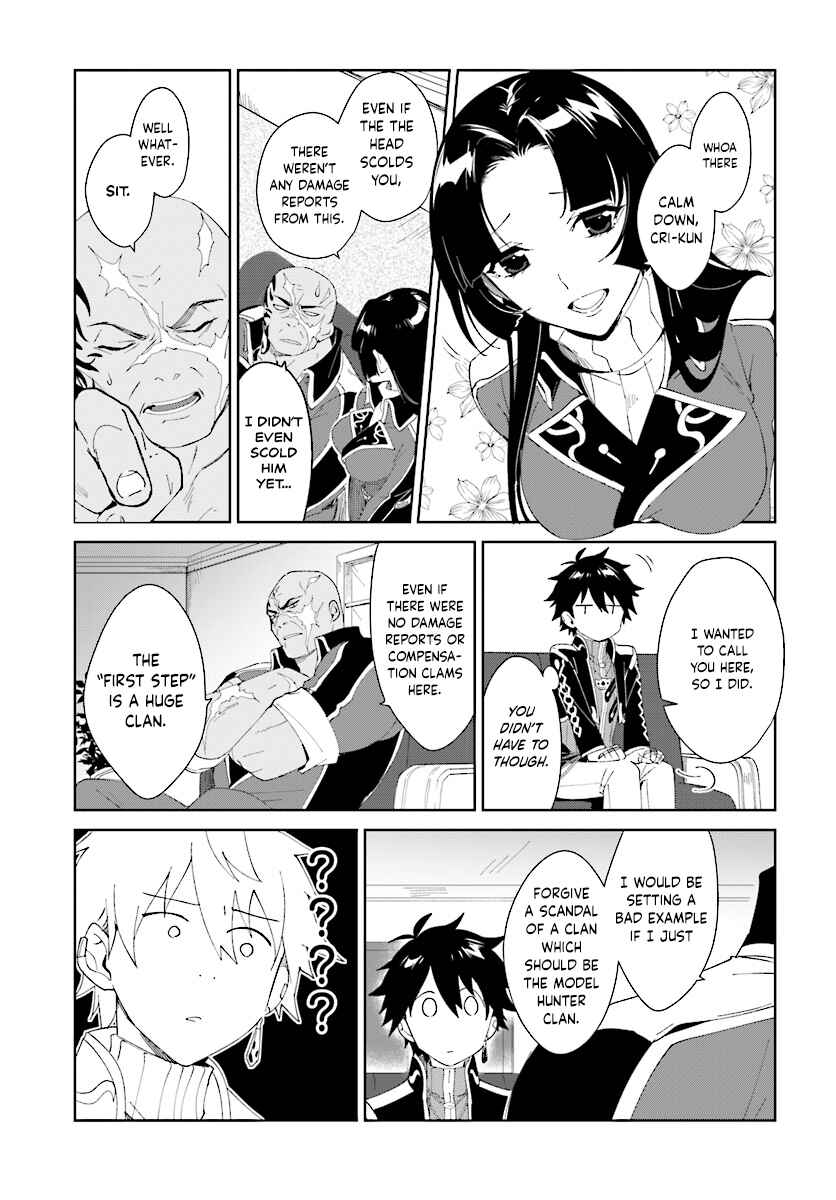 Page 9 Chapter 3.1 Nageki no Bourei wa Intai Shitai ~Saijaku Hunter ni Yoru Saikyou Party Ikuseijutsu~