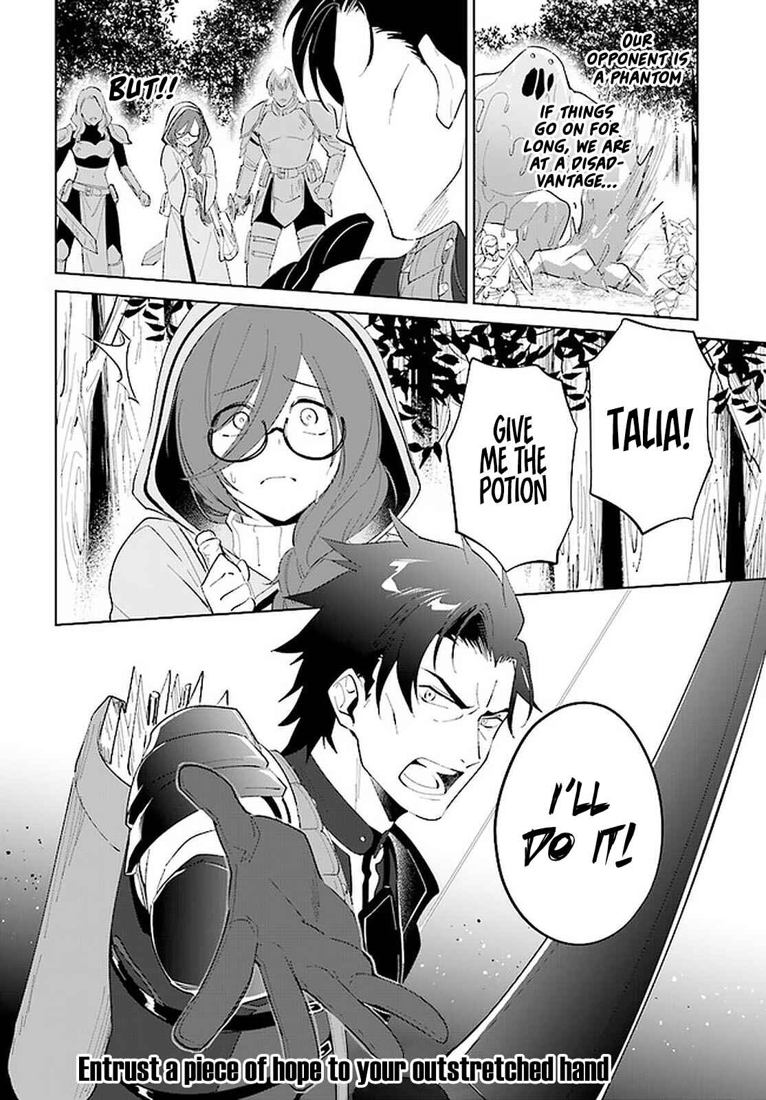 Page 27 Chapter 24 Nageki no Bourei wa Intai Shitai ~Saijaku Hunter ni Yoru Saikyou Party Ikuseijutsu~