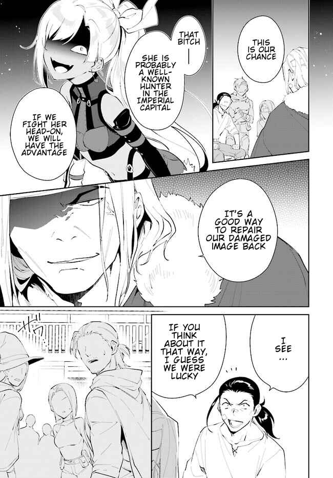 Page 10 Chapter 42.1 Nageki no Bourei wa Intai Shitai ~Saijaku Hunter ni Yoru Saikyou Party Ikuseijutsu~