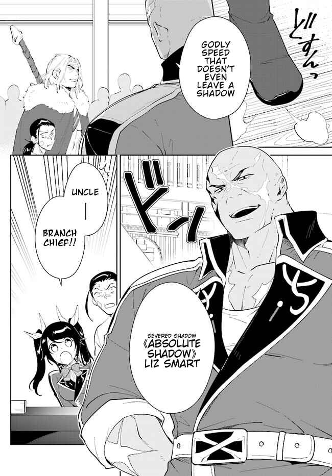 Page 15 Chapter 42.1 Nageki no Bourei wa Intai Shitai ~Saijaku Hunter ni Yoru Saikyou Party Ikuseijutsu~