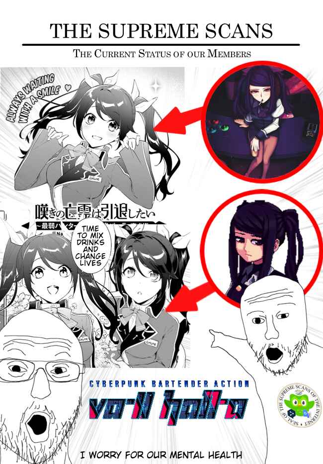 Page 16 Chapter 42.1 Nageki no Bourei wa Intai Shitai ~Saijaku Hunter ni Yoru Saikyou Party Ikuseijutsu~