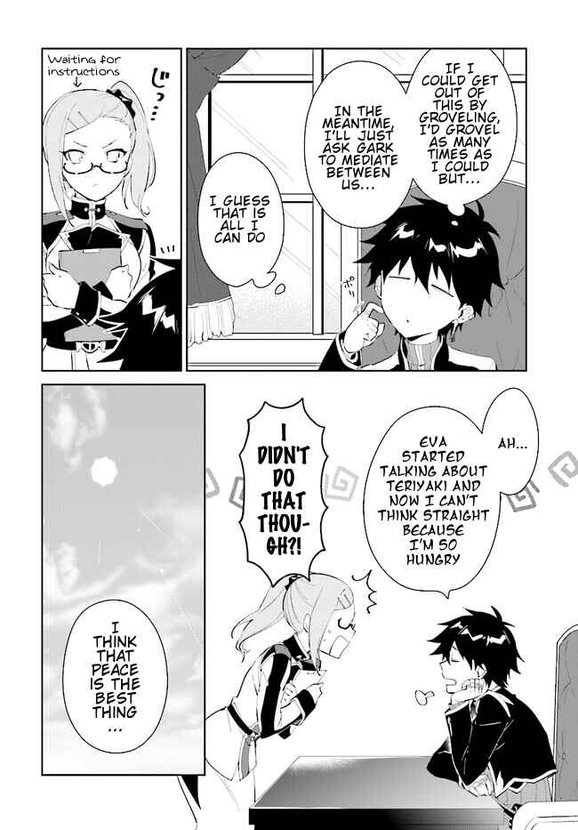 Page 7 Chapter 42.1 Nageki no Bourei wa Intai Shitai ~Saijaku Hunter ni Yoru Saikyou Party Ikuseijutsu~