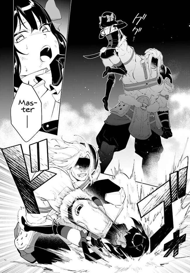 Page 15 Chapter 45.1 Nageki no Bourei wa Intai Shitai ~Saijaku Hunter ni Yoru Saikyou Party Ikuseijutsu~