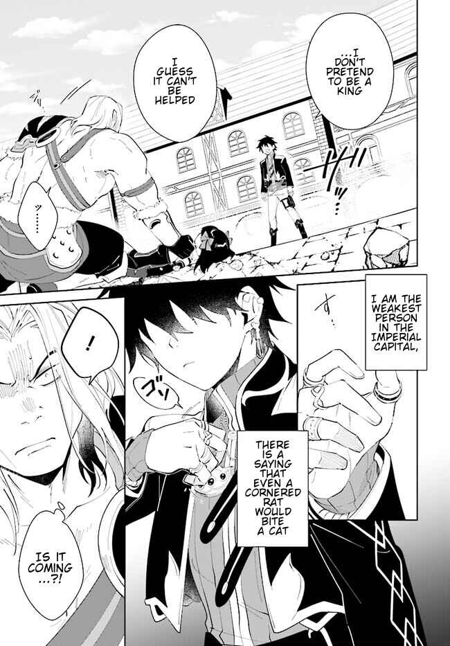 Page 18 Chapter 45.1 Nageki no Bourei wa Intai Shitai ~Saijaku Hunter ni Yoru Saikyou Party Ikuseijutsu~