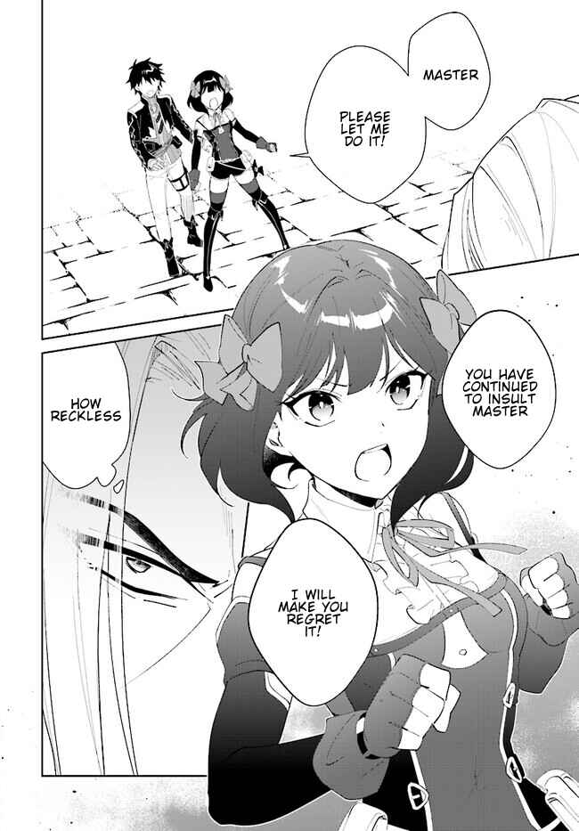 Page 3 Chapter 45.1 Nageki no Bourei wa Intai Shitai ~Saijaku Hunter ni Yoru Saikyou Party Ikuseijutsu~
