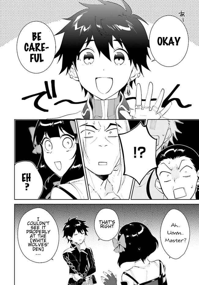 Page 5 Chapter 45.1 Nageki no Bourei wa Intai Shitai ~Saijaku Hunter ni Yoru Saikyou Party Ikuseijutsu~