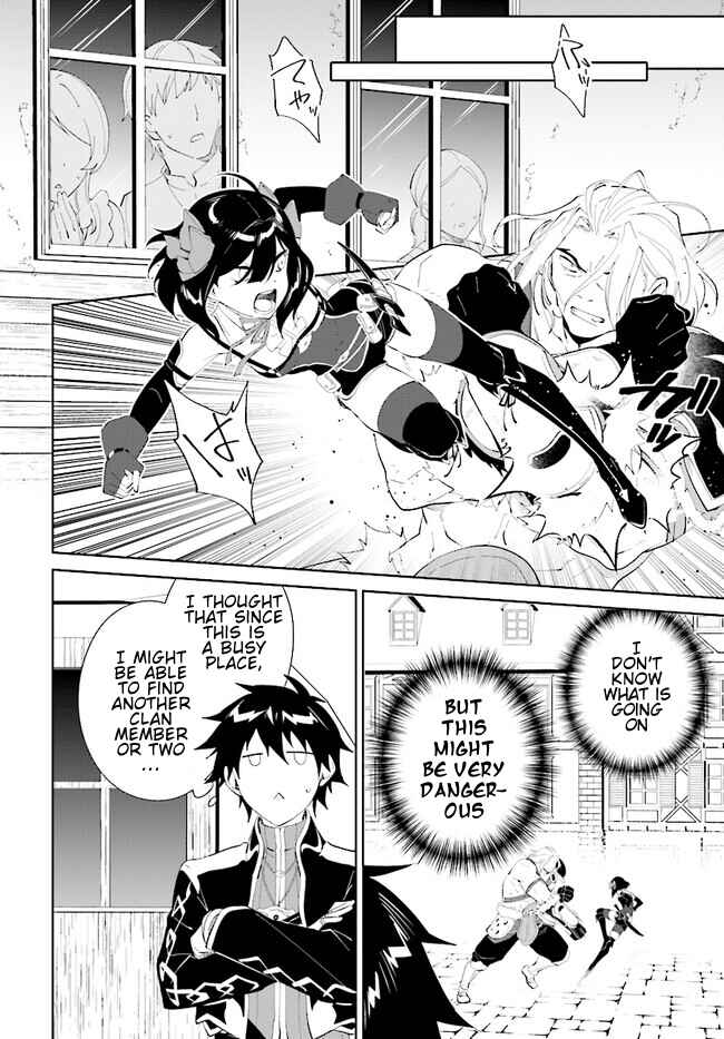 Page 7 Chapter 45.1 Nageki no Bourei wa Intai Shitai ~Saijaku Hunter ni Yoru Saikyou Party Ikuseijutsu~