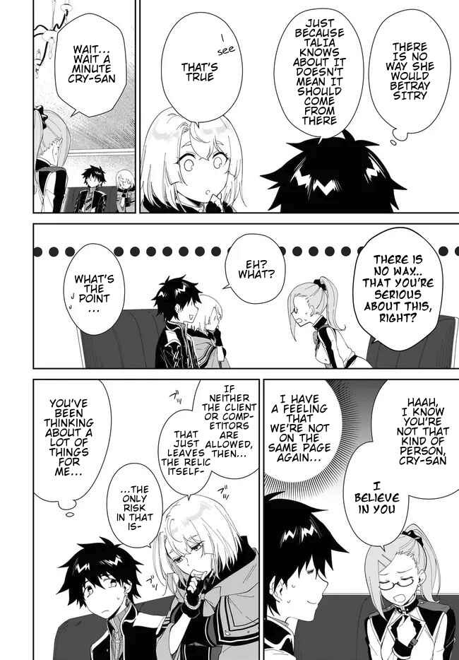 Page 11 Chapter 51.1 Nageki no Bourei wa Intai Shitai ~Saijaku Hunter ni Yoru Saikyou Party Ikuseijutsu~