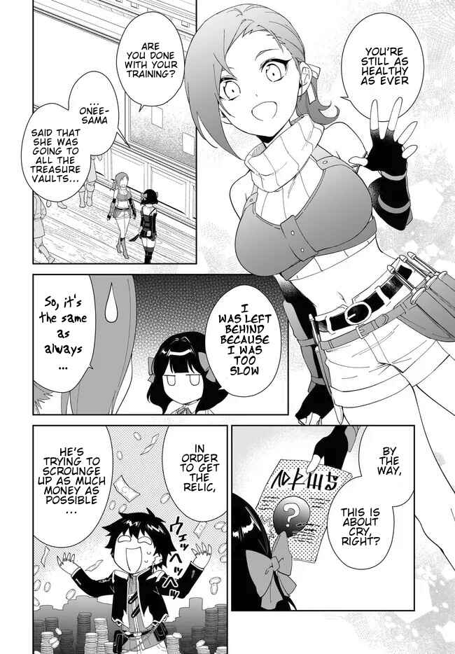 Page 3 Chapter 51.1 Nageki no Bourei wa Intai Shitai ~Saijaku Hunter ni Yoru Saikyou Party Ikuseijutsu~