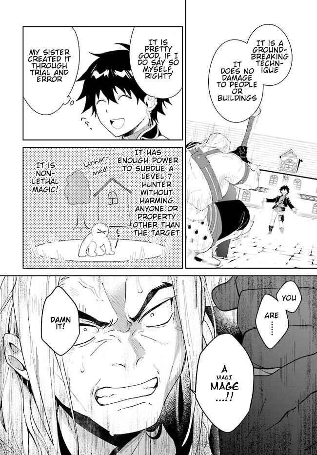 Page 13 Chapter 45.2 Nageki no Bourei wa Intai Shitai ~Saijaku Hunter ni Yoru Saikyou Party Ikuseijutsu~