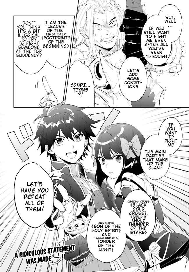 Page 17 Chapter 45.2 Nageki no Bourei wa Intai Shitai ~Saijaku Hunter ni Yoru Saikyou Party Ikuseijutsu~