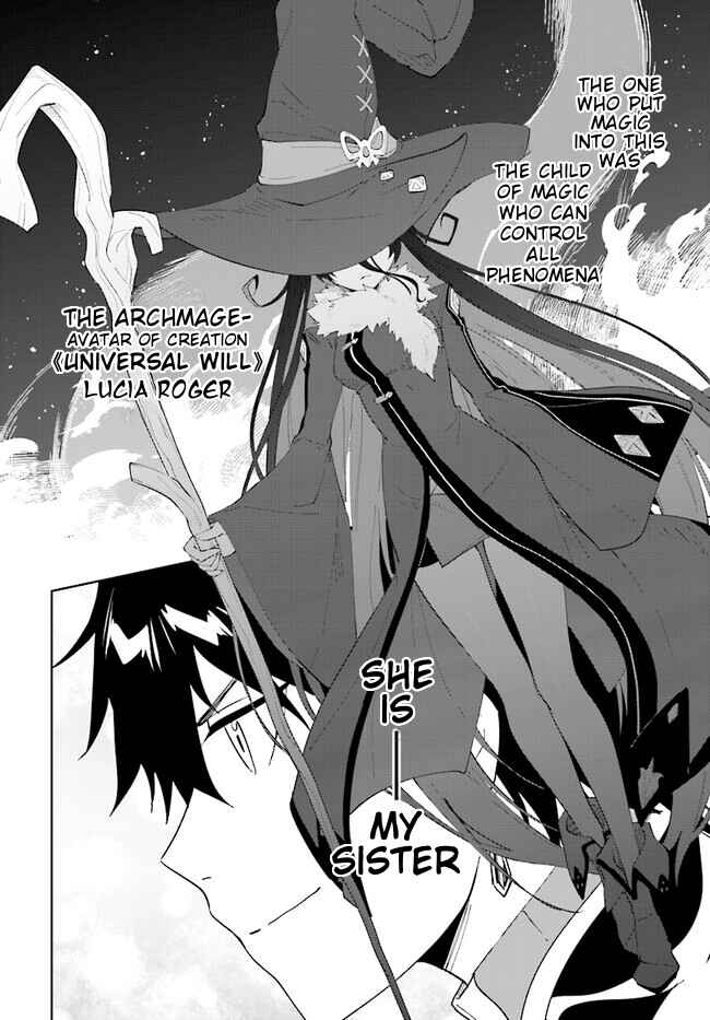 Page 4 Chapter 45.2 Nageki no Bourei wa Intai Shitai ~Saijaku Hunter ni Yoru Saikyou Party Ikuseijutsu~