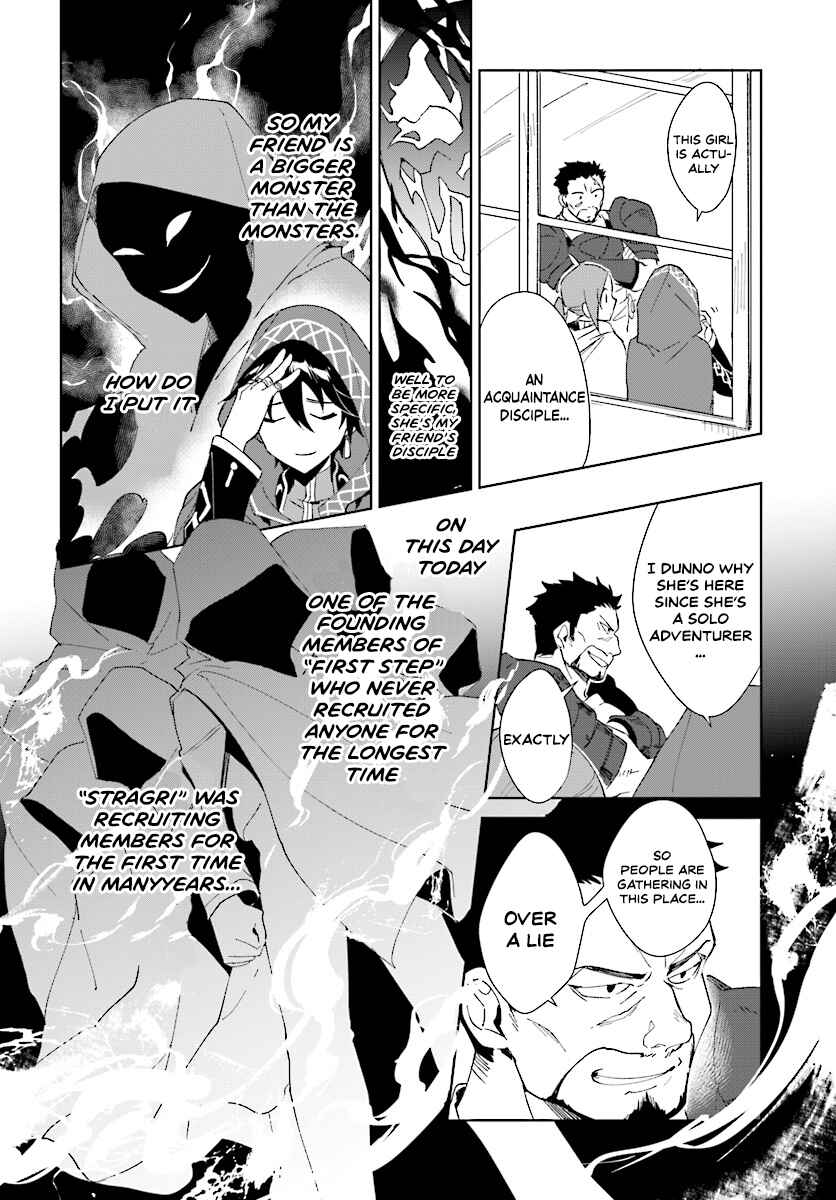 Page 1 Chapter 1.2 Nageki no Bourei wa Intai Shitai ~Saijaku Hunter ni Yoru Saikyou Party Ikuseijutsu~