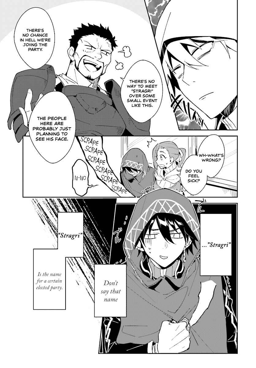 Page 2 Chapter 1.2 Nageki no Bourei wa Intai Shitai ~Saijaku Hunter ni Yoru Saikyou Party Ikuseijutsu~