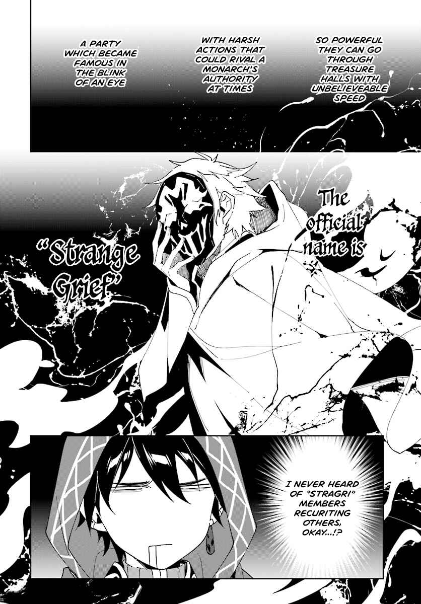 Page 3 Chapter 1.2 Nageki no Bourei wa Intai Shitai ~Saijaku Hunter ni Yoru Saikyou Party Ikuseijutsu~