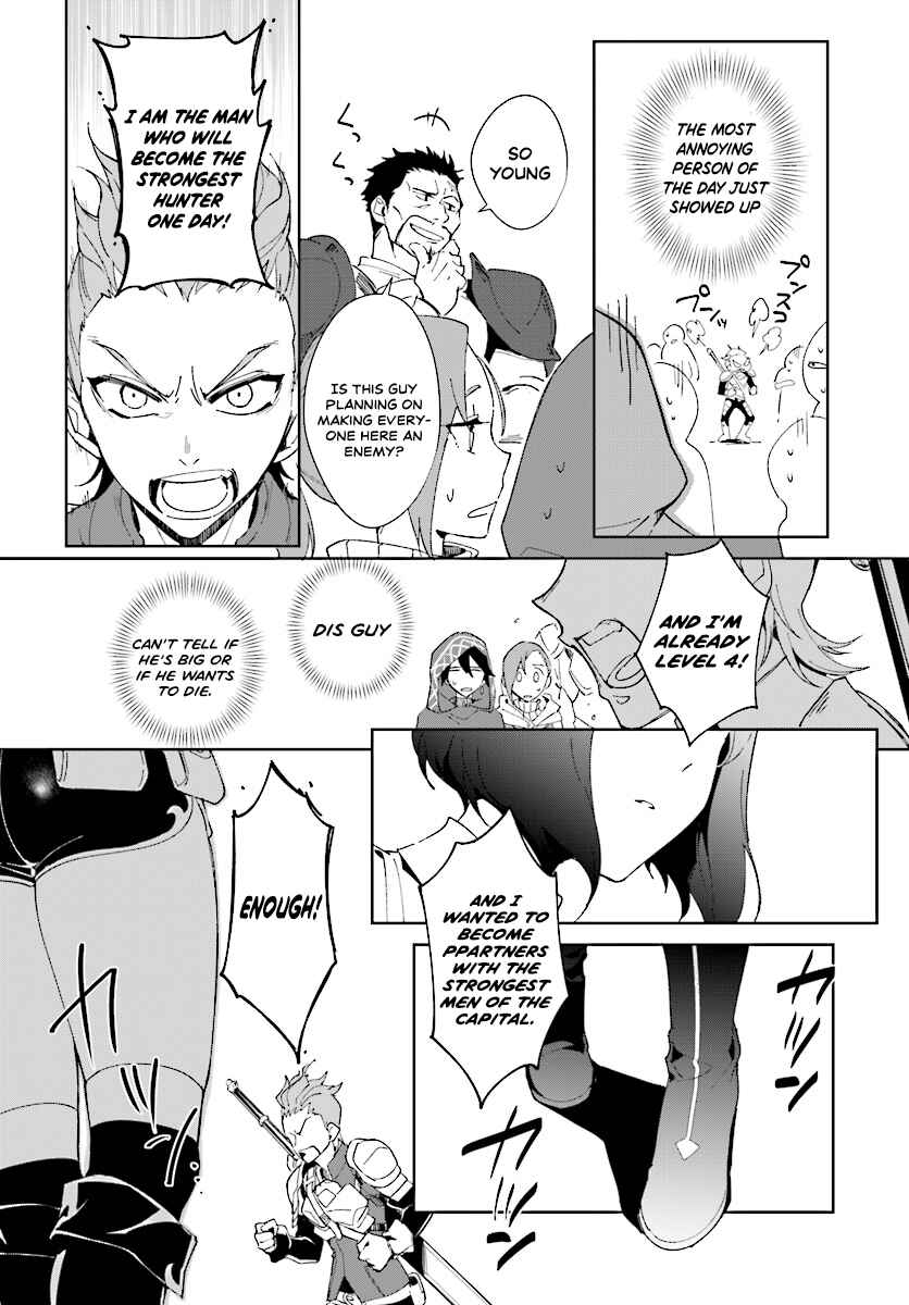 Page 5 Chapter 1.2 Nageki no Bourei wa Intai Shitai ~Saijaku Hunter ni Yoru Saikyou Party Ikuseijutsu~
