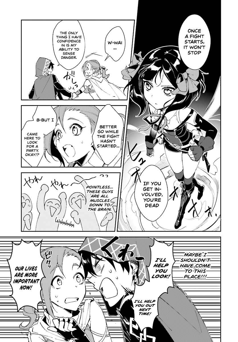 Page 8 Chapter 1.2 Nageki no Bourei wa Intai Shitai ~Saijaku Hunter ni Yoru Saikyou Party Ikuseijutsu~