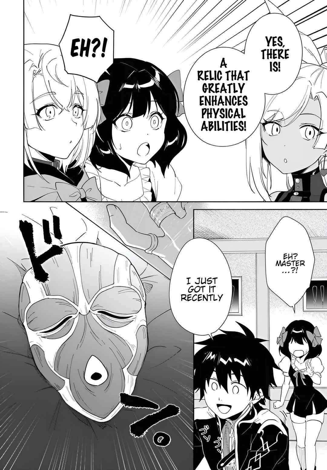 Page 5 Chapter 59.2 Nageki no Bourei wa Intai Shitai ~Saijaku Hunter ni Yoru Saikyou Party Ikuseijutsu~