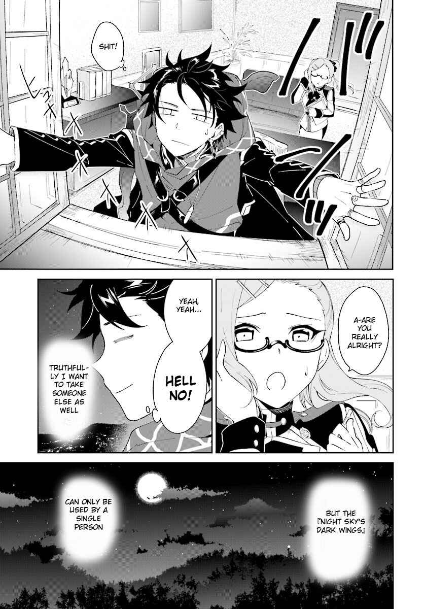 Page 11 Chapter 7.1 Nageki no Bourei wa Intai Shitai ~Saijaku Hunter ni Yoru Saikyou Party Ikuseijutsu~