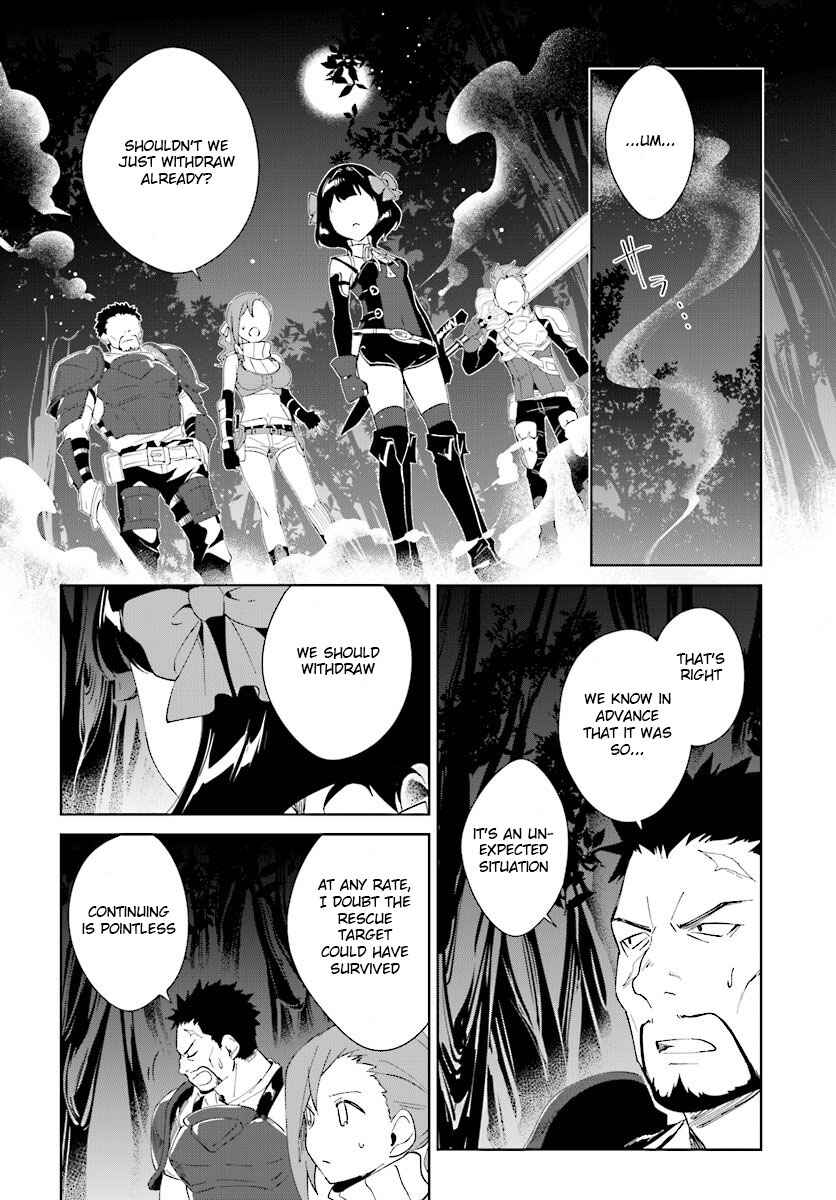 Page 12 Chapter 7.1 Nageki no Bourei wa Intai Shitai ~Saijaku Hunter ni Yoru Saikyou Party Ikuseijutsu~