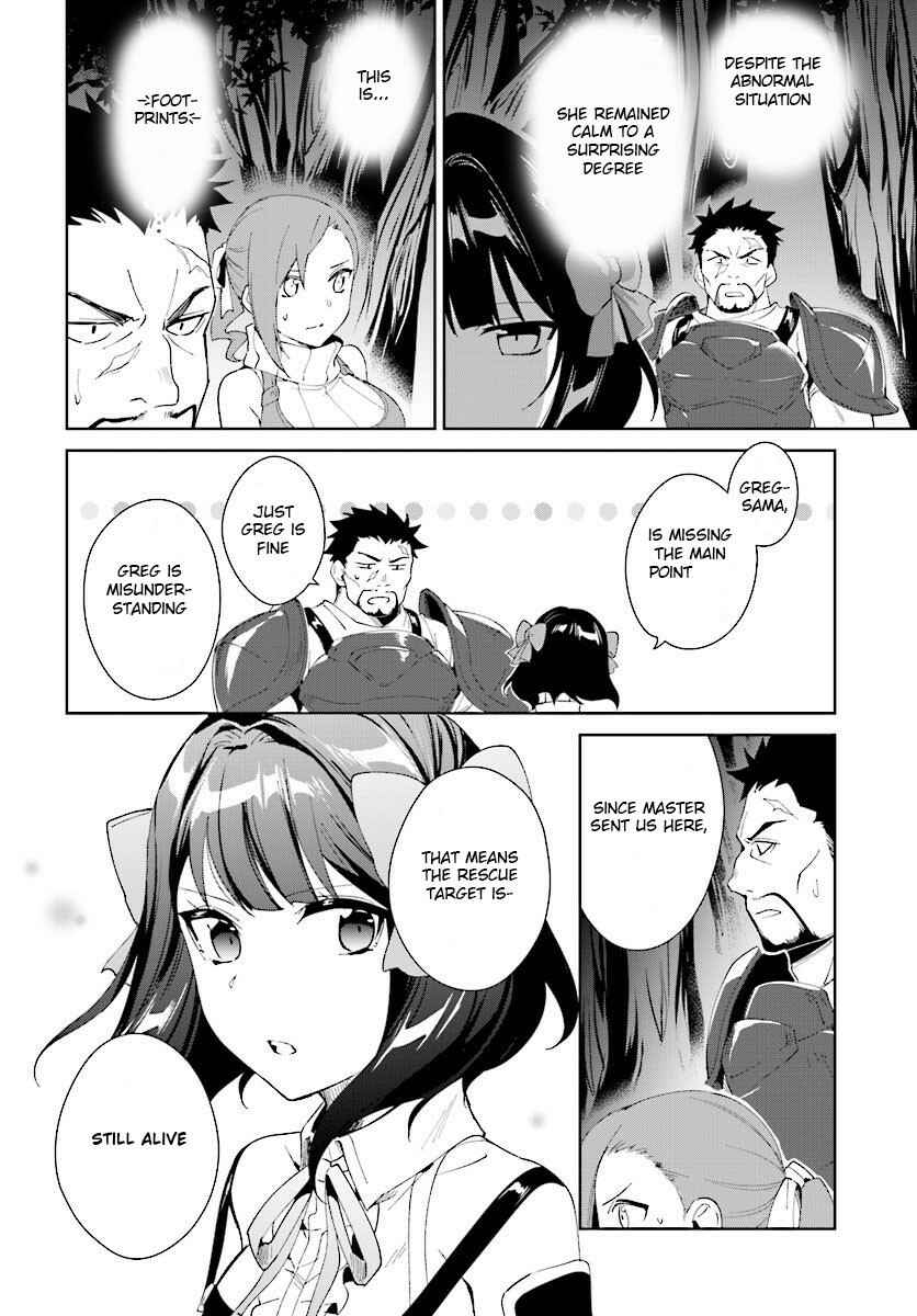 Page 14 Chapter 7.1 Nageki no Bourei wa Intai Shitai ~Saijaku Hunter ni Yoru Saikyou Party Ikuseijutsu~