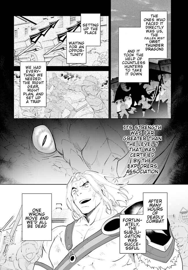 Page 13 Chapter 43.1 Nageki no Bourei wa Intai Shitai ~Saijaku Hunter ni Yoru Saikyou Party Ikuseijutsu~