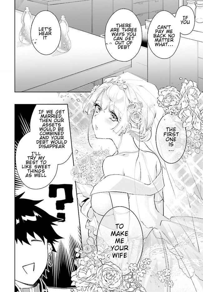 Page 5 Chapter 43.1 Nageki no Bourei wa Intai Shitai ~Saijaku Hunter ni Yoru Saikyou Party Ikuseijutsu~
