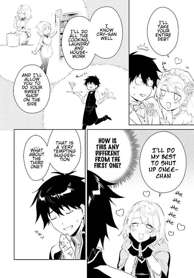 Page 7 Chapter 43.1 Nageki no Bourei wa Intai Shitai ~Saijaku Hunter ni Yoru Saikyou Party Ikuseijutsu~
