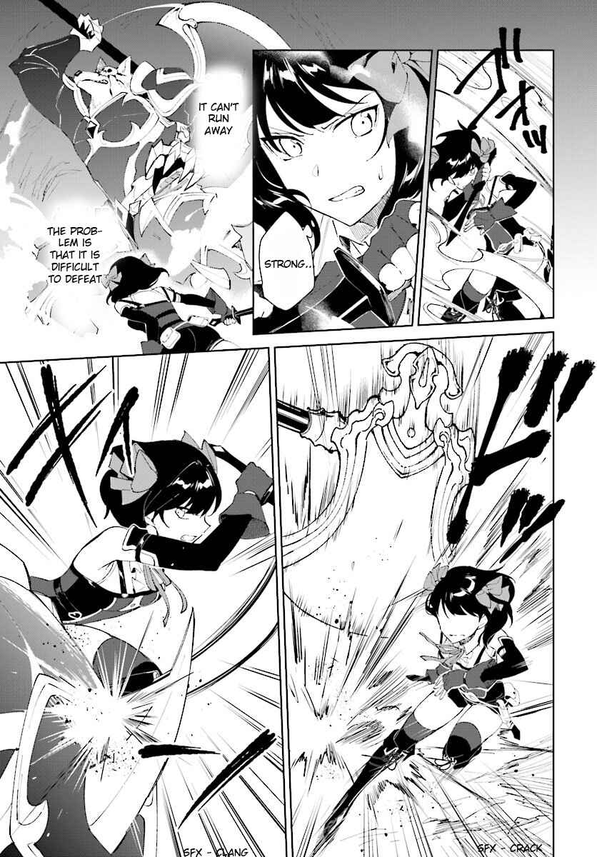 Page 31 Chapter 8 Nageki no Bourei wa Intai Shitai ~Saijaku Hunter ni Yoru Saikyou Party Ikuseijutsu~