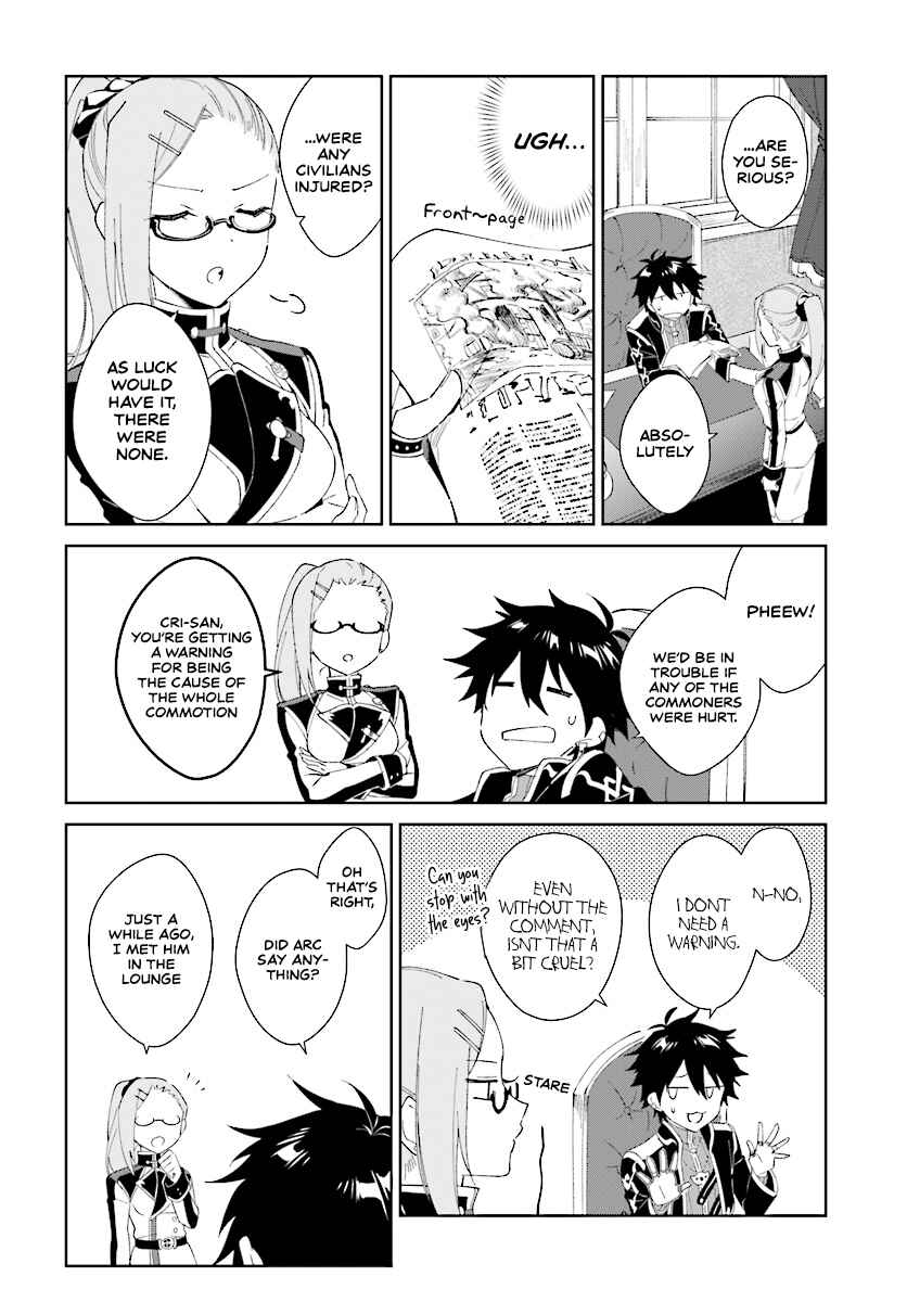 Page 7 Chapter 2.2 Nageki no Bourei wa Intai Shitai ~Saijaku Hunter ni Yoru Saikyou Party Ikuseijutsu~